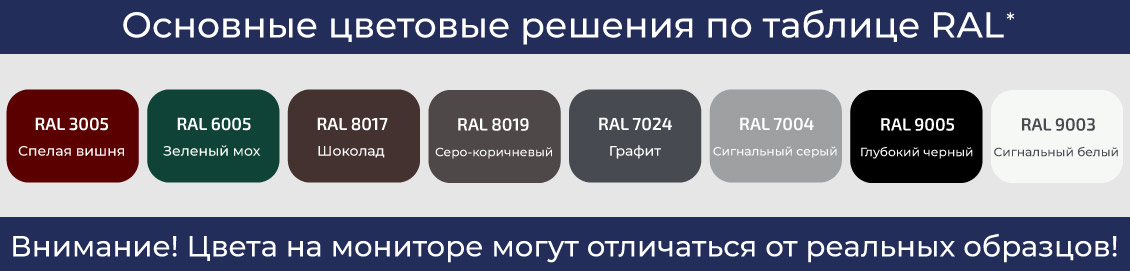 Забор для дачи жалюзи
