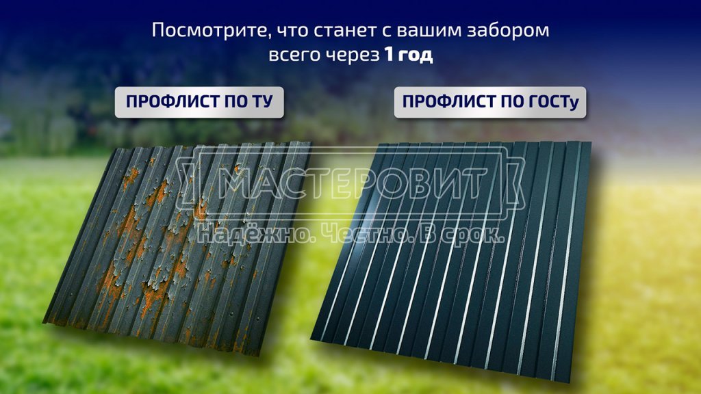 ту-гост-(1).jpg ту-гост-(1).jpg