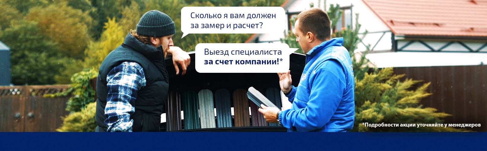 Услуга мобильный менеджер - бесплатно