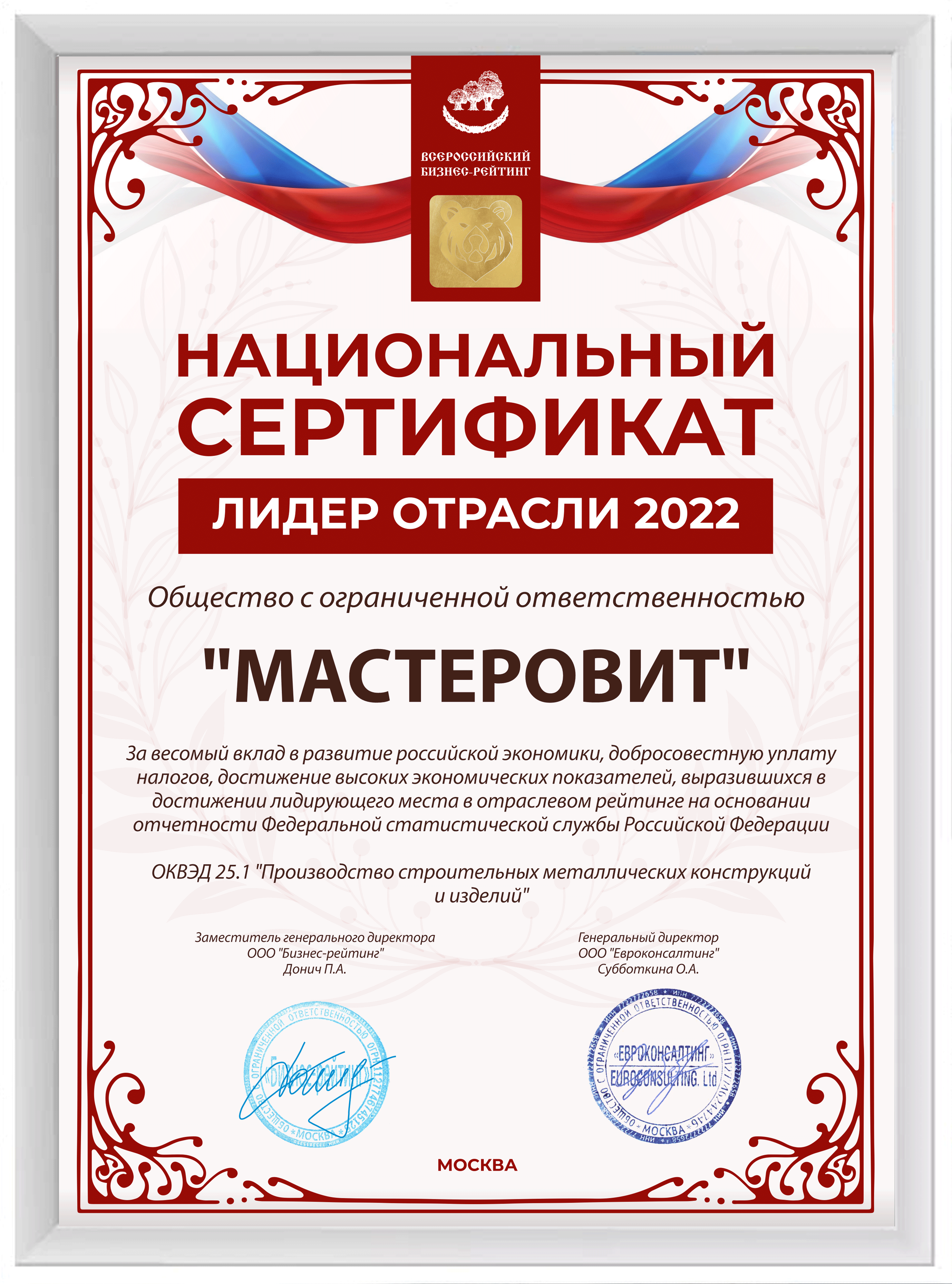 Сертификат 01 Сертификат 01